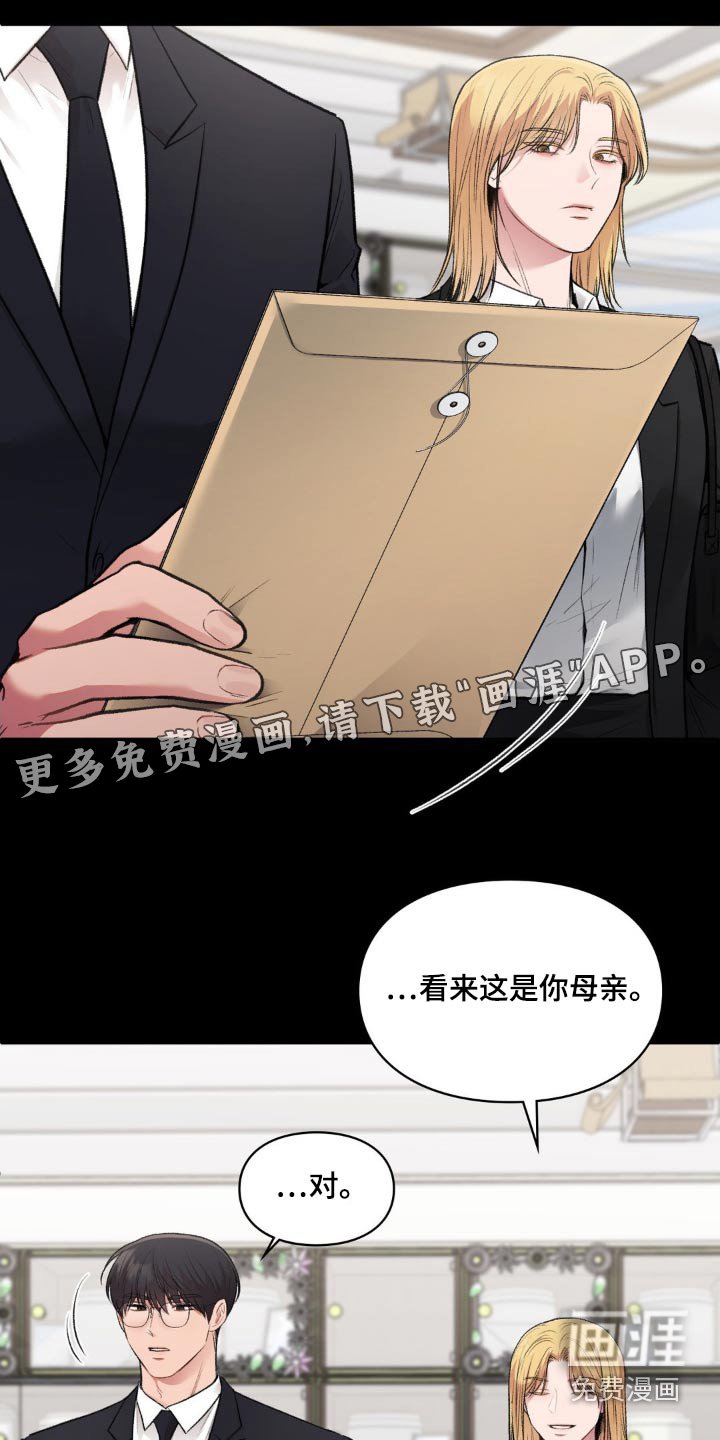 第54章：不用谢