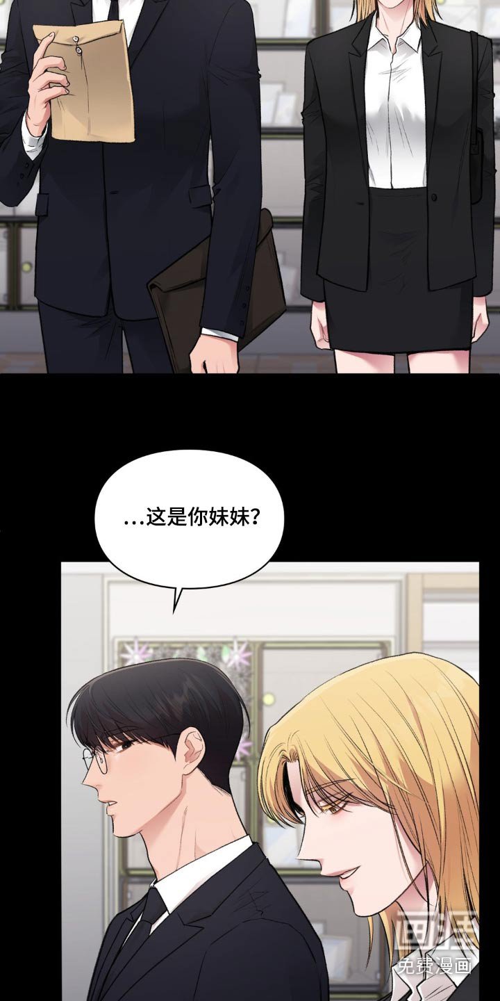 第54章：不用谢