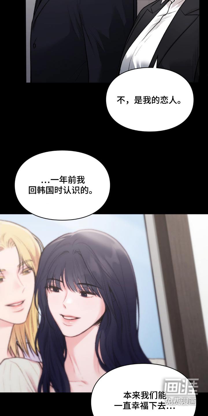 第54章：不用谢
