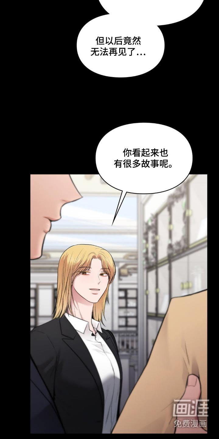 第54章：不用谢