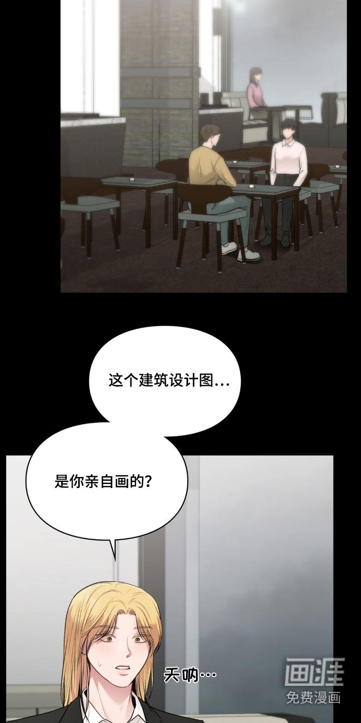 第54章：不用谢