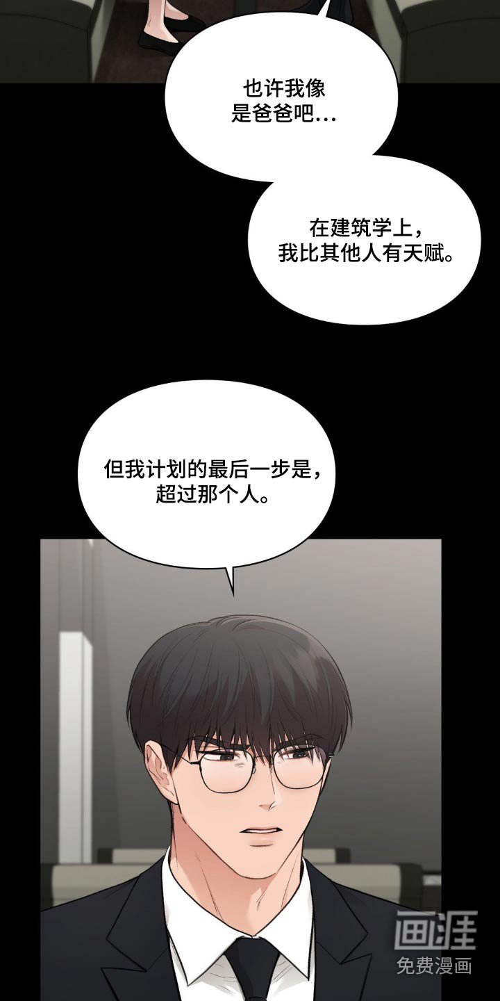 第54章：不用谢