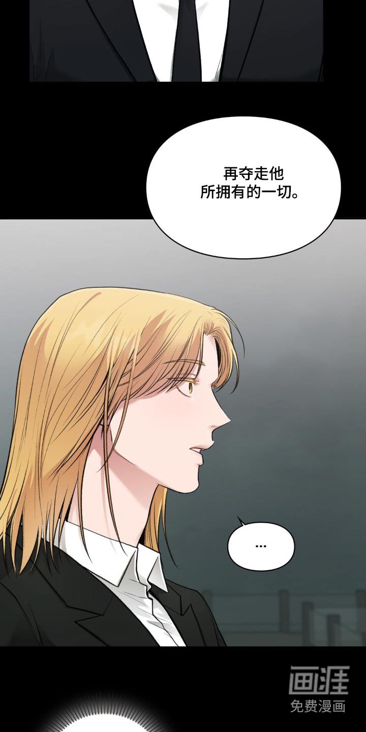 第54章：不用谢