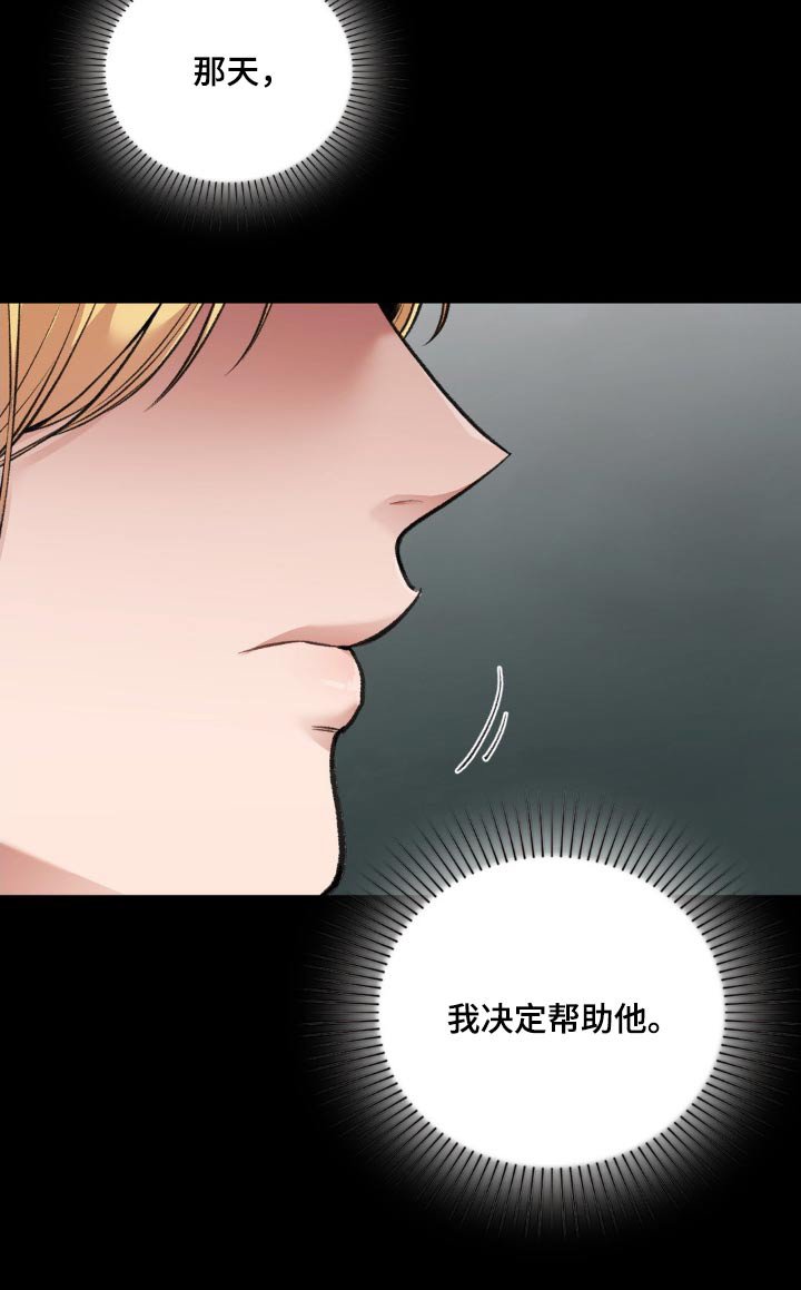 第54章：不用谢
