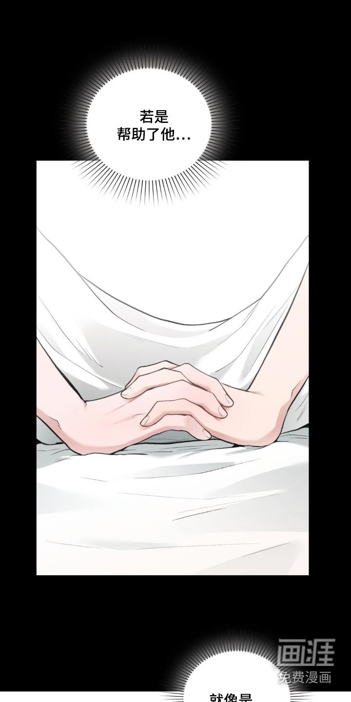 第54章：不用谢
