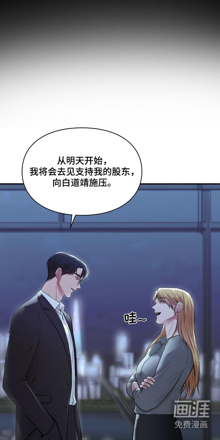 第54章：不用谢