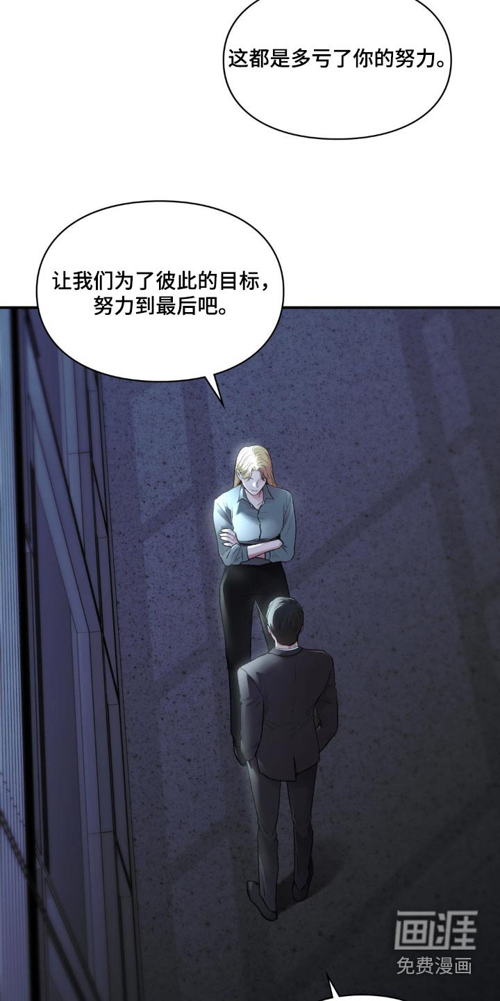 第54章：不用谢