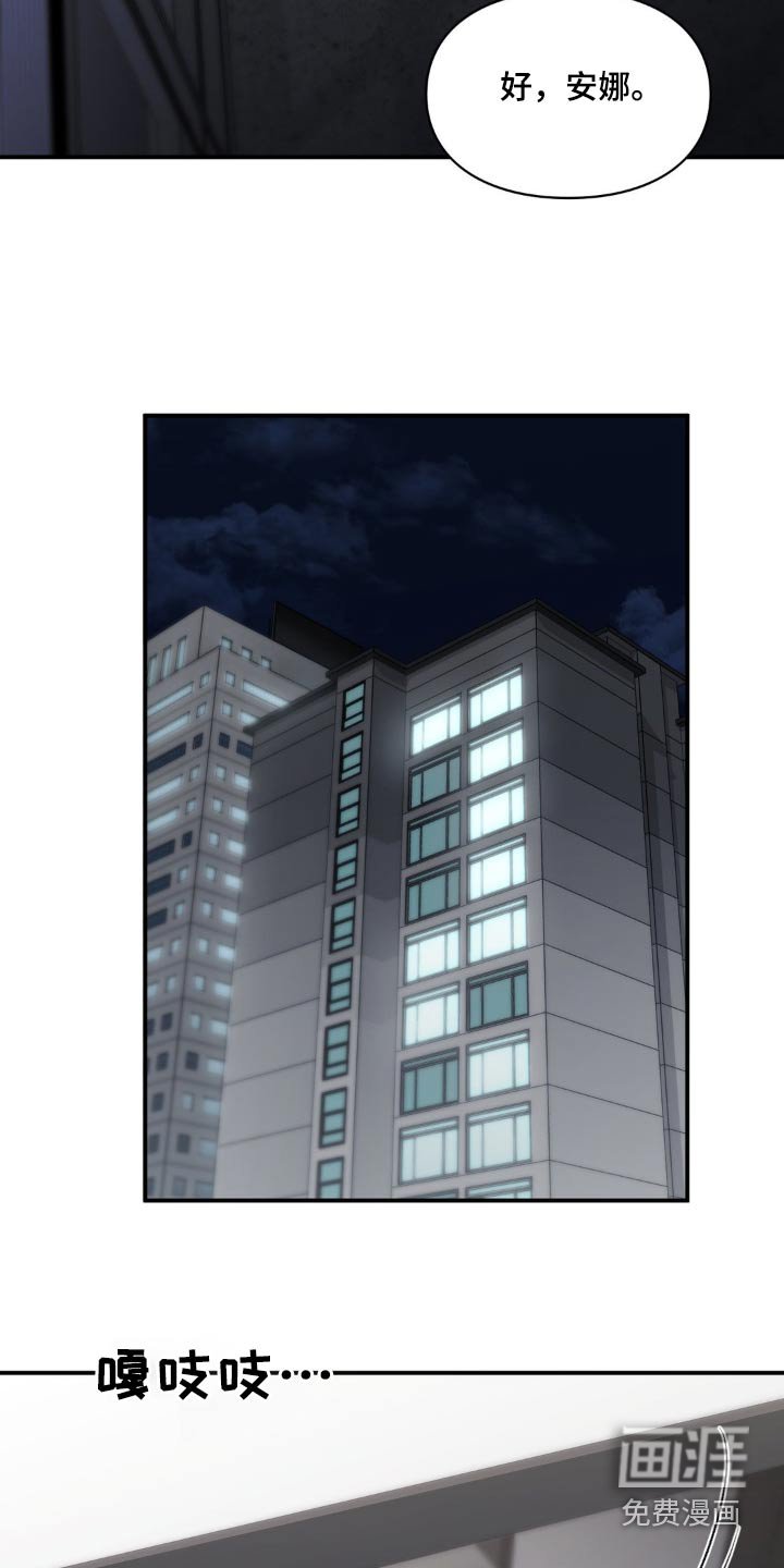 第54章：不用谢