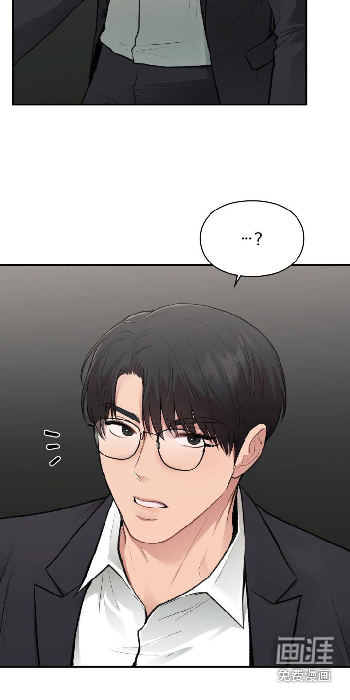 第54章：不用谢