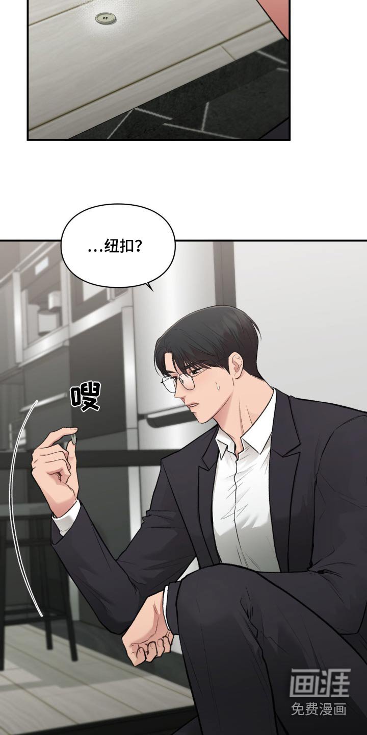 第54章：不用谢