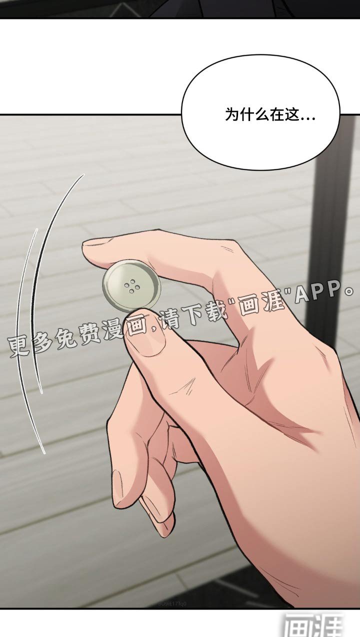 第54章：不用谢