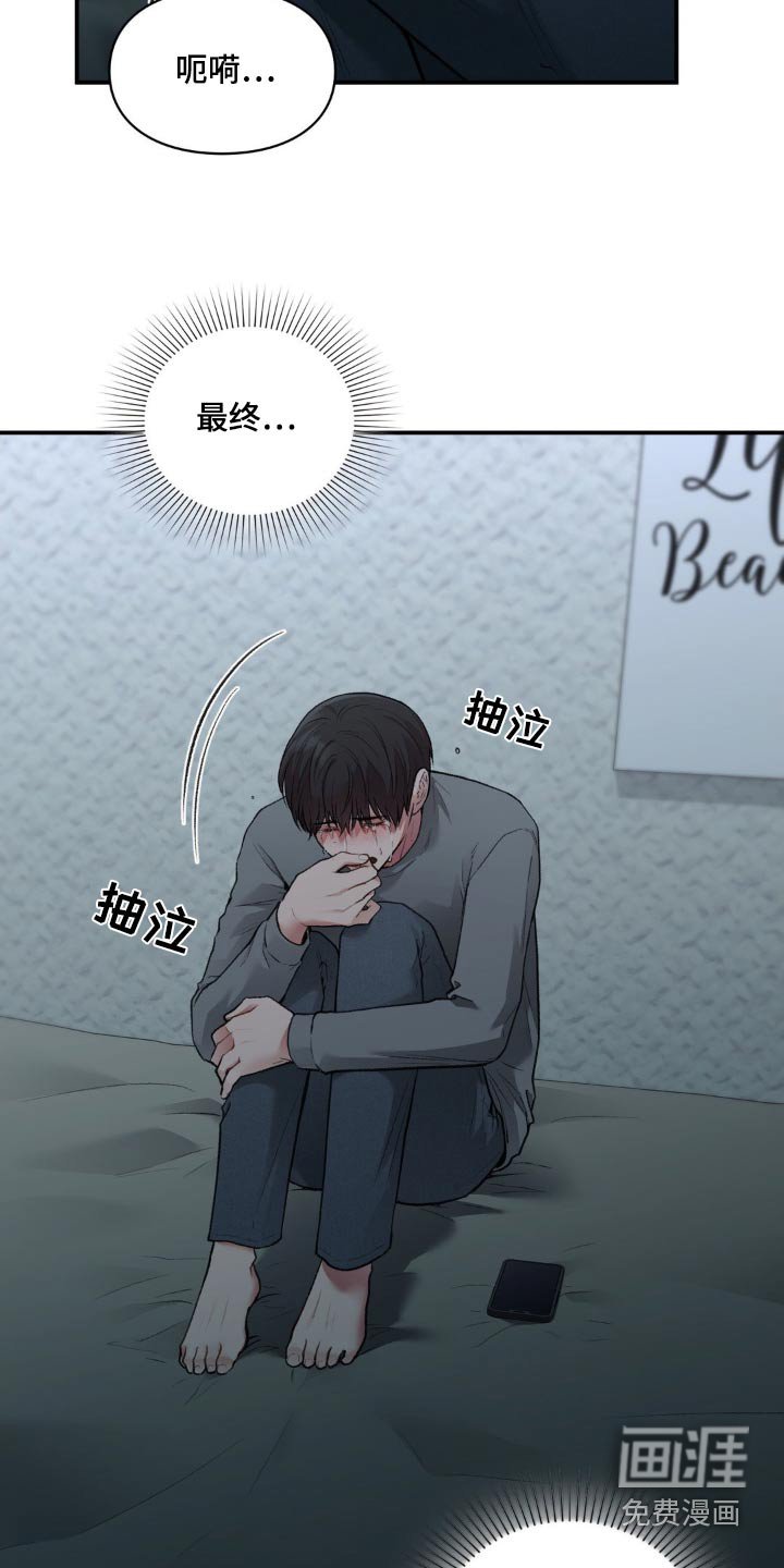 第55章：愤怒