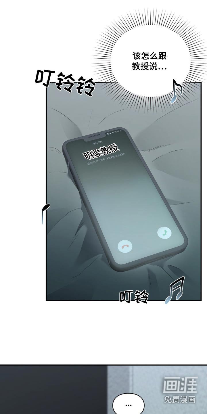 第55章：愤怒