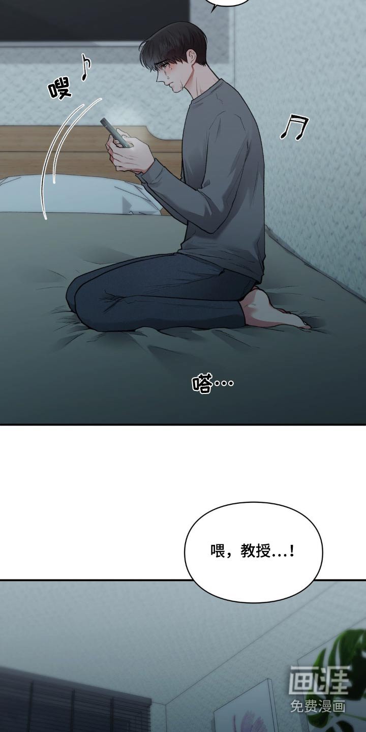 第55章：愤怒