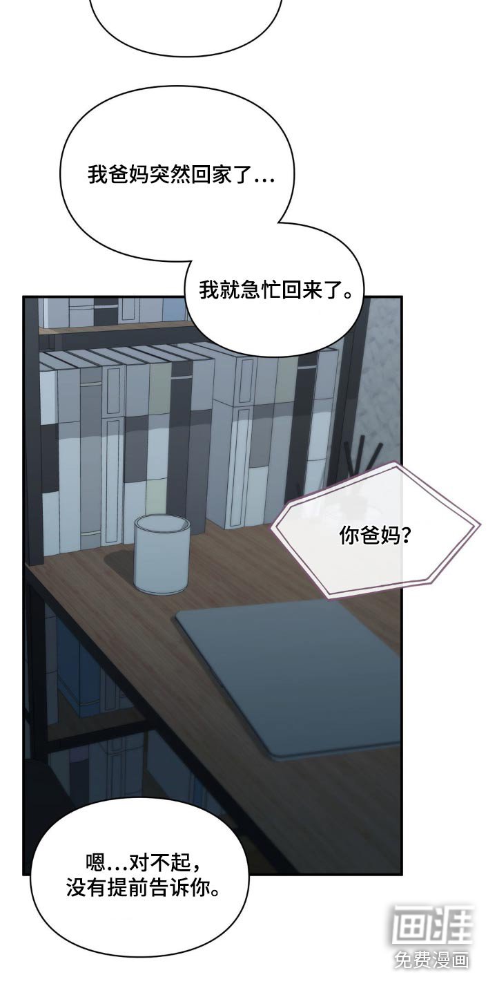 第55章：愤怒