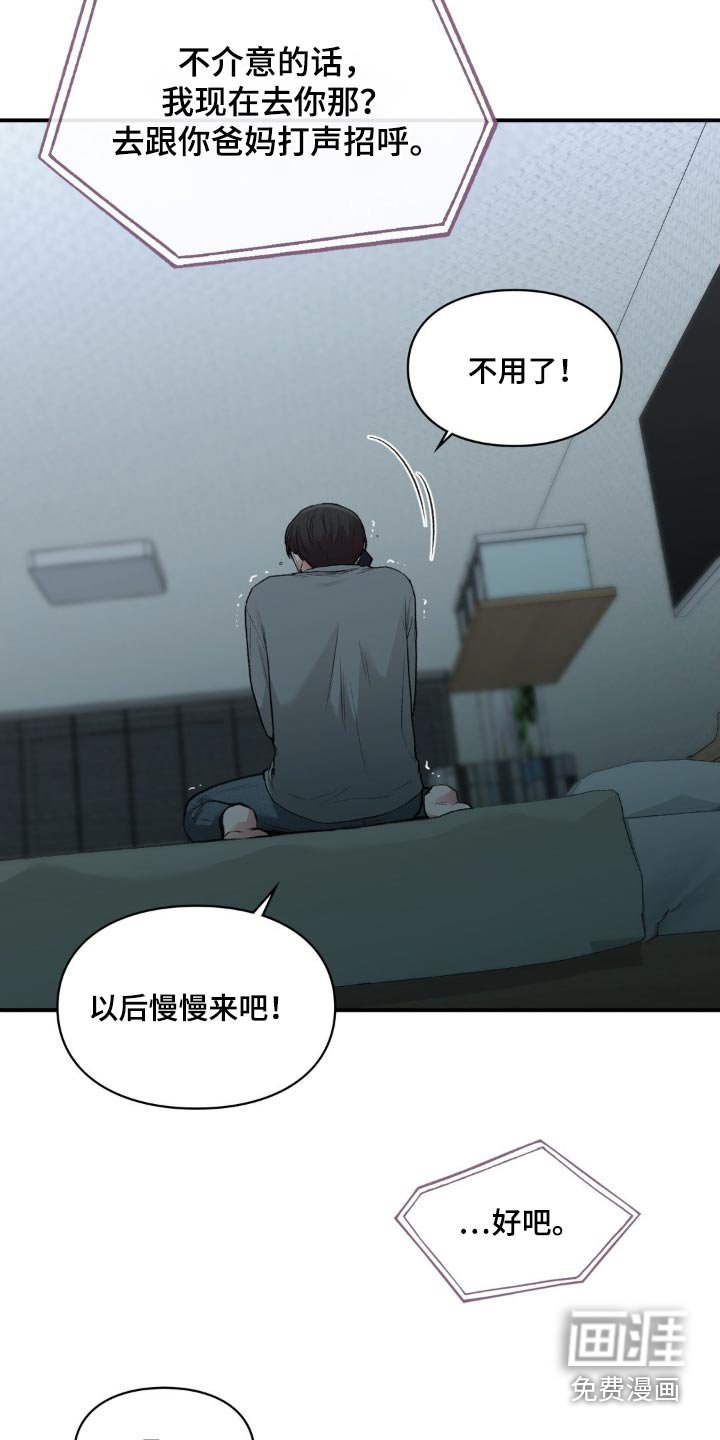 第55章：愤怒