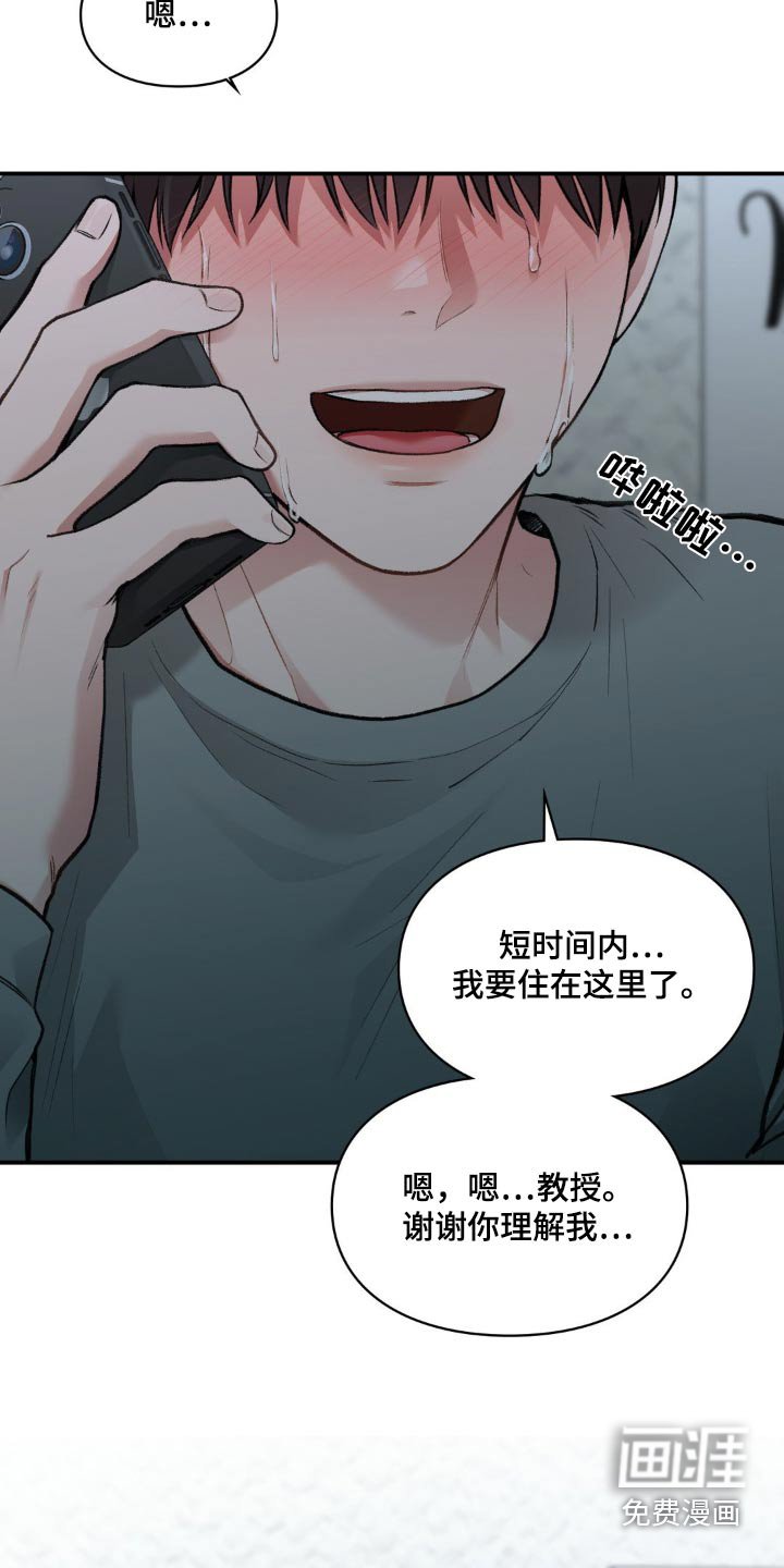 第55章：愤怒