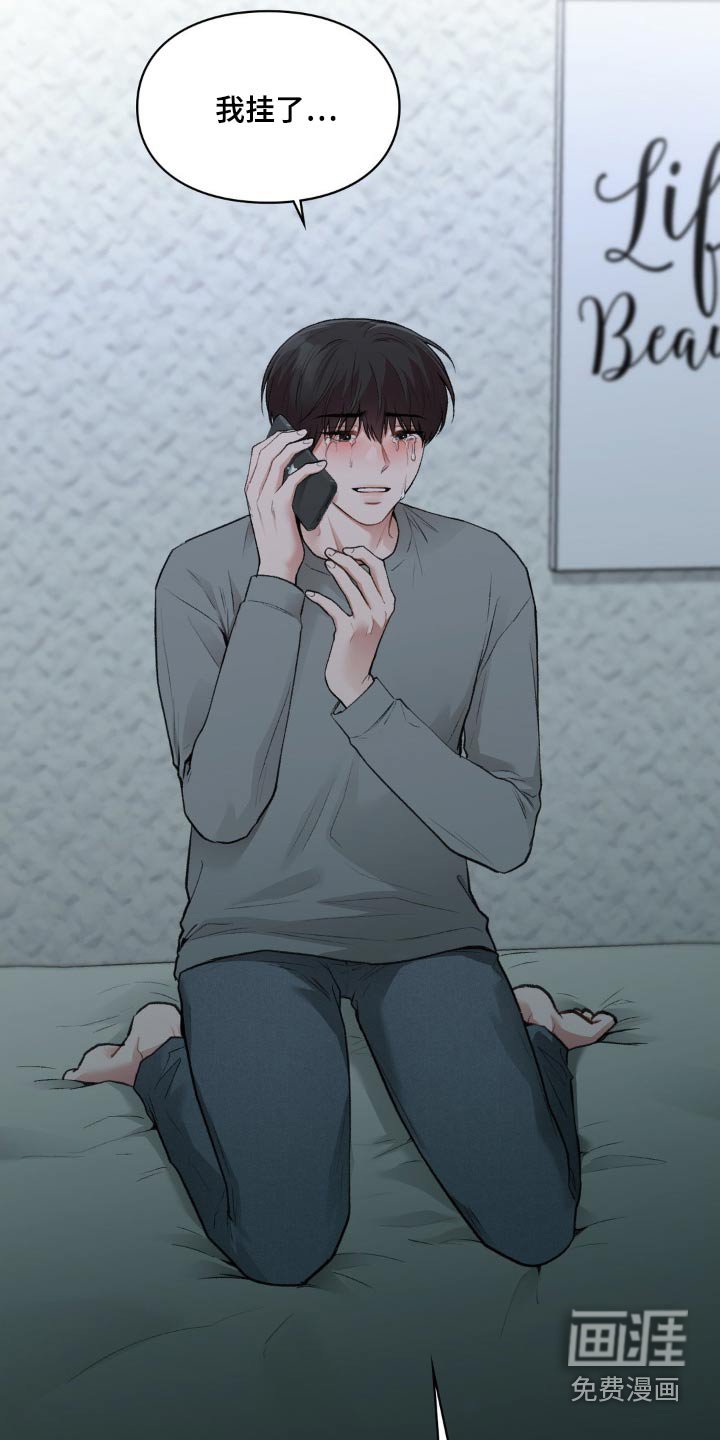 第55章：愤怒