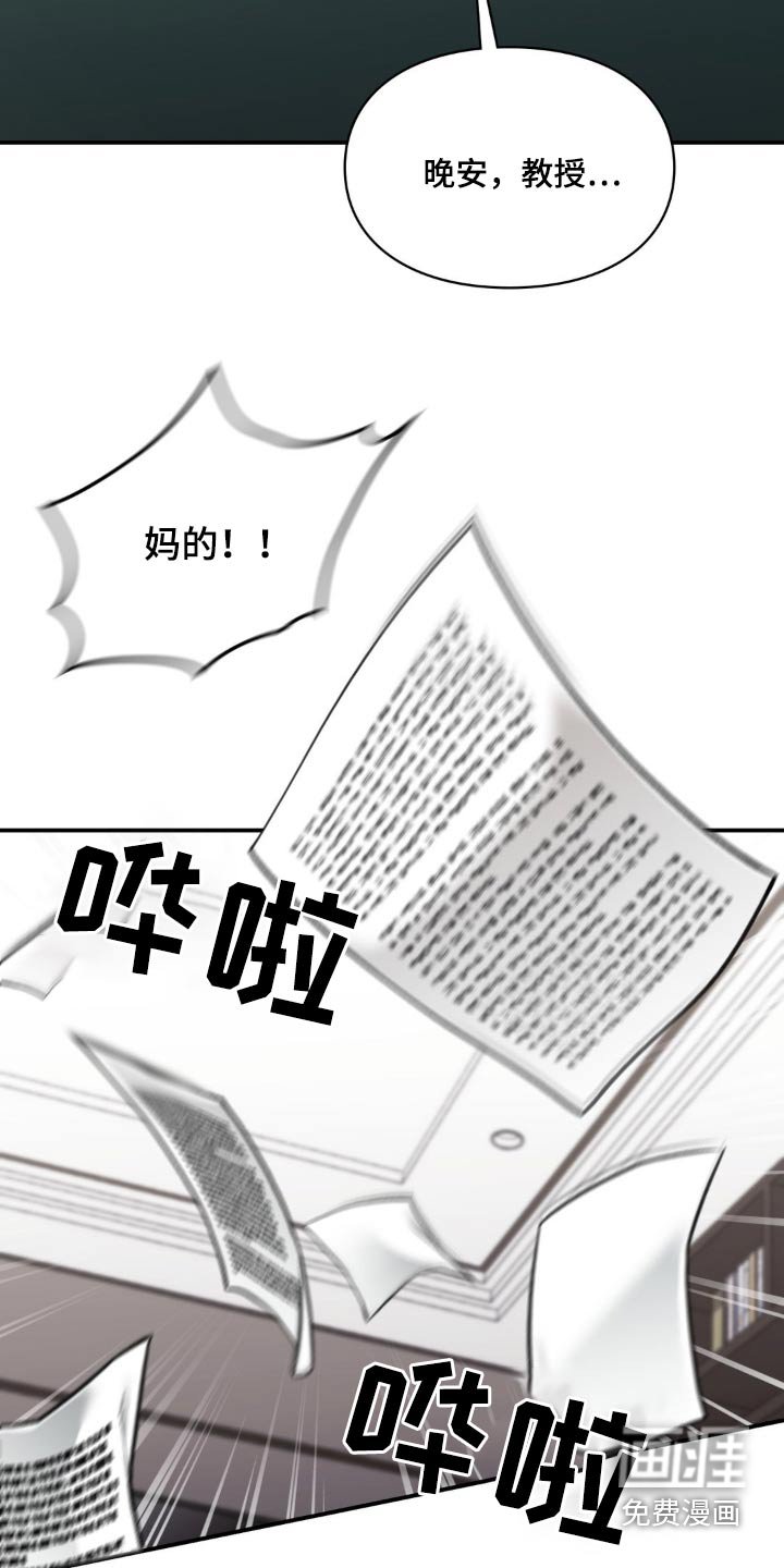 第55章：愤怒