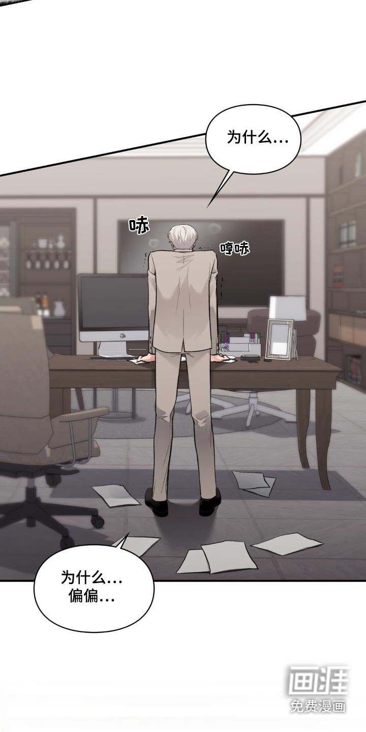 第55章：愤怒