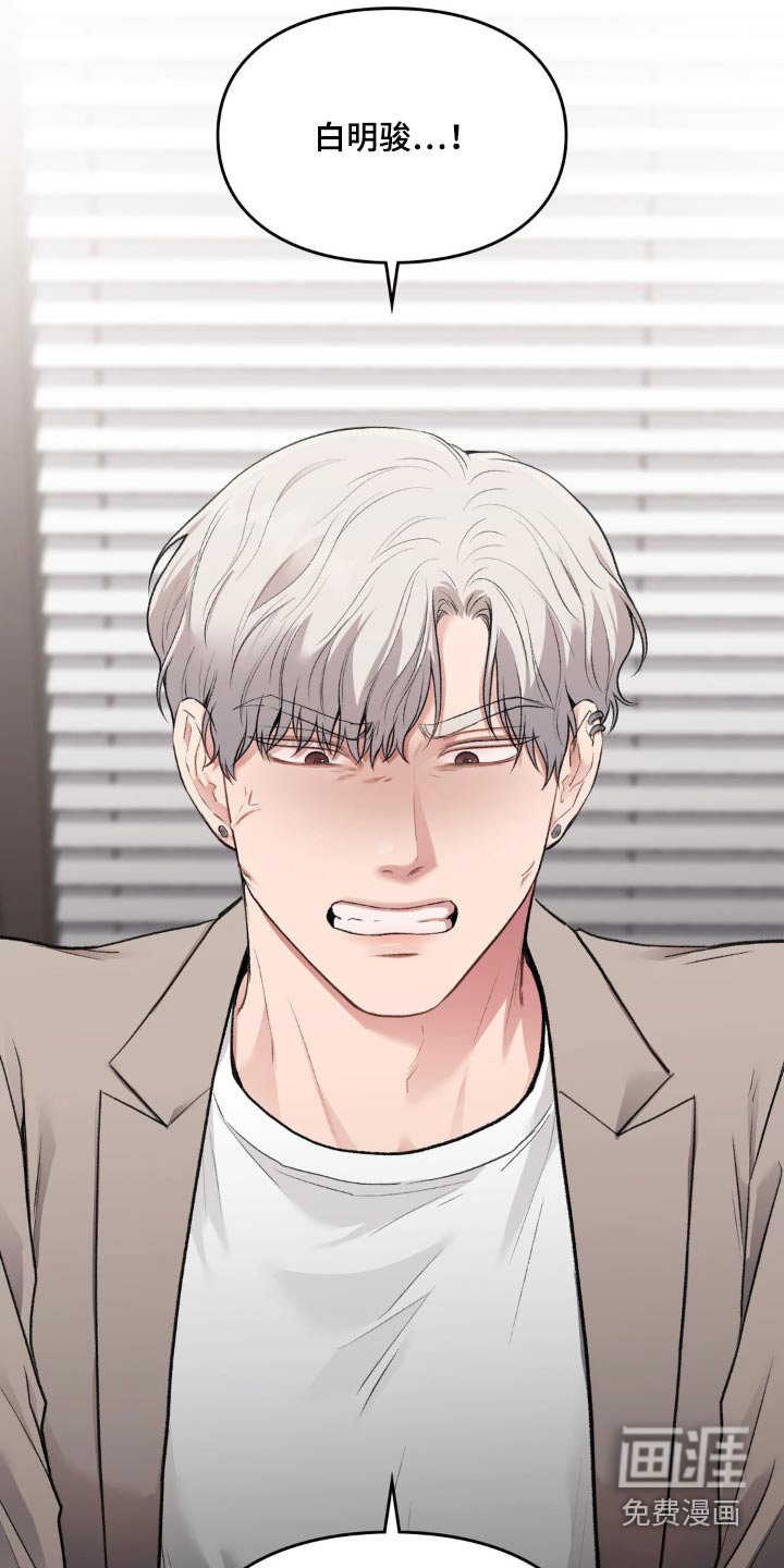 第55章：愤怒