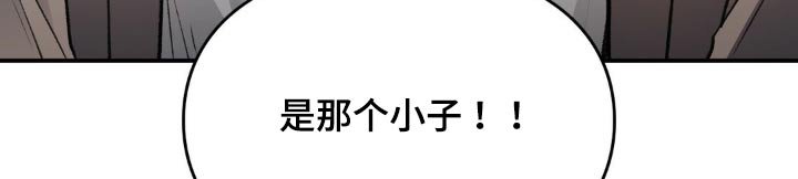 第55章：愤怒