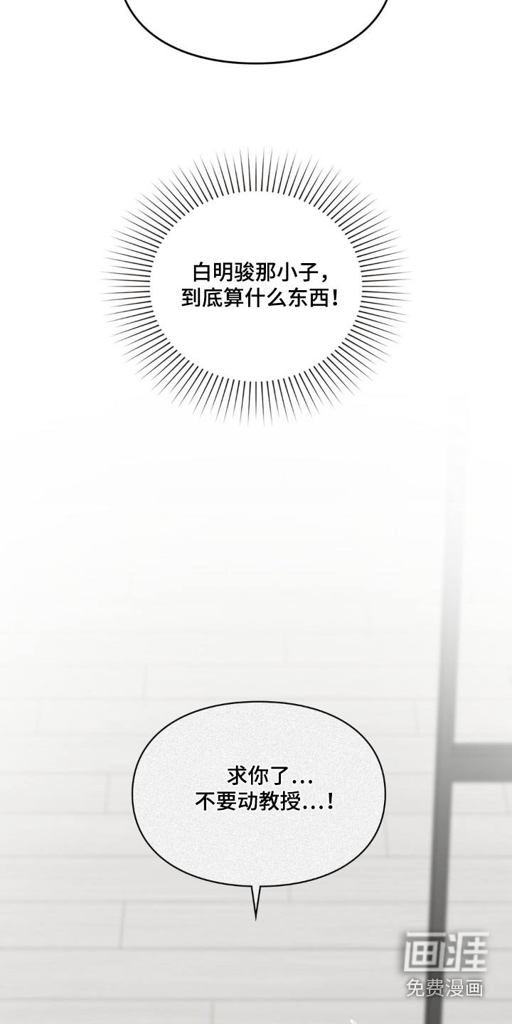 第55章：愤怒