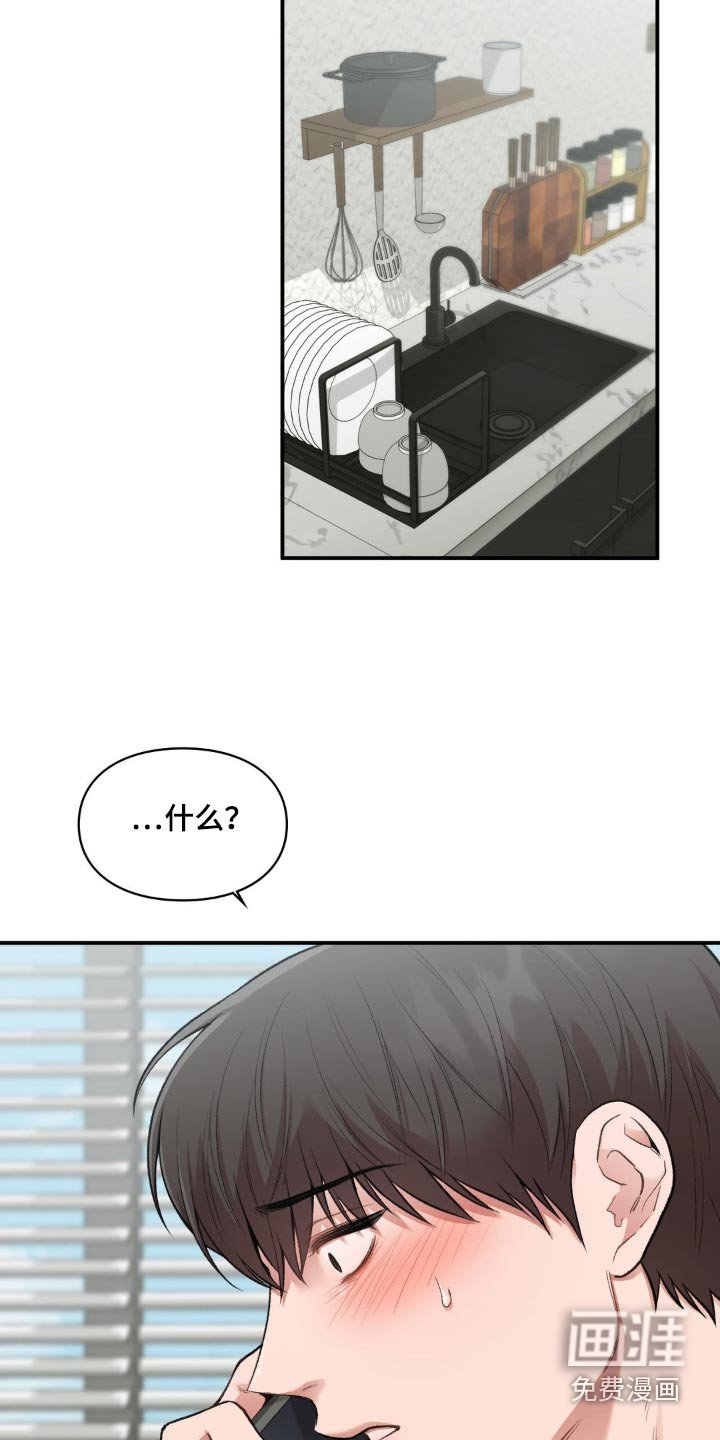 第55章：愤怒
