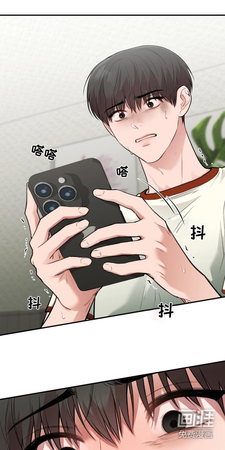 第55章：愤怒