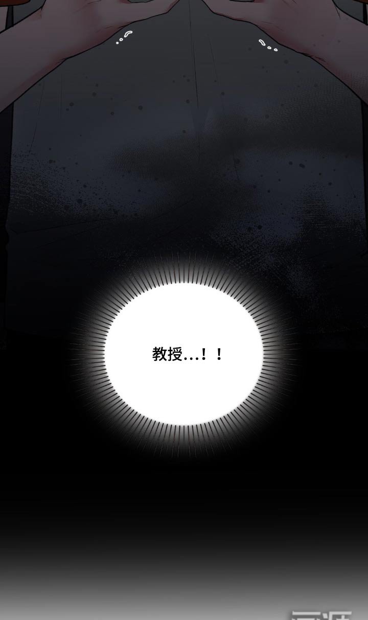 第55章：愤怒