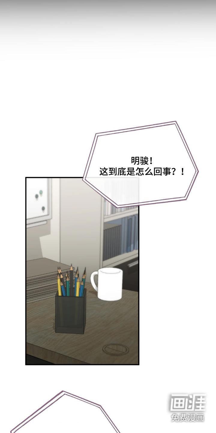 第55章：愤怒