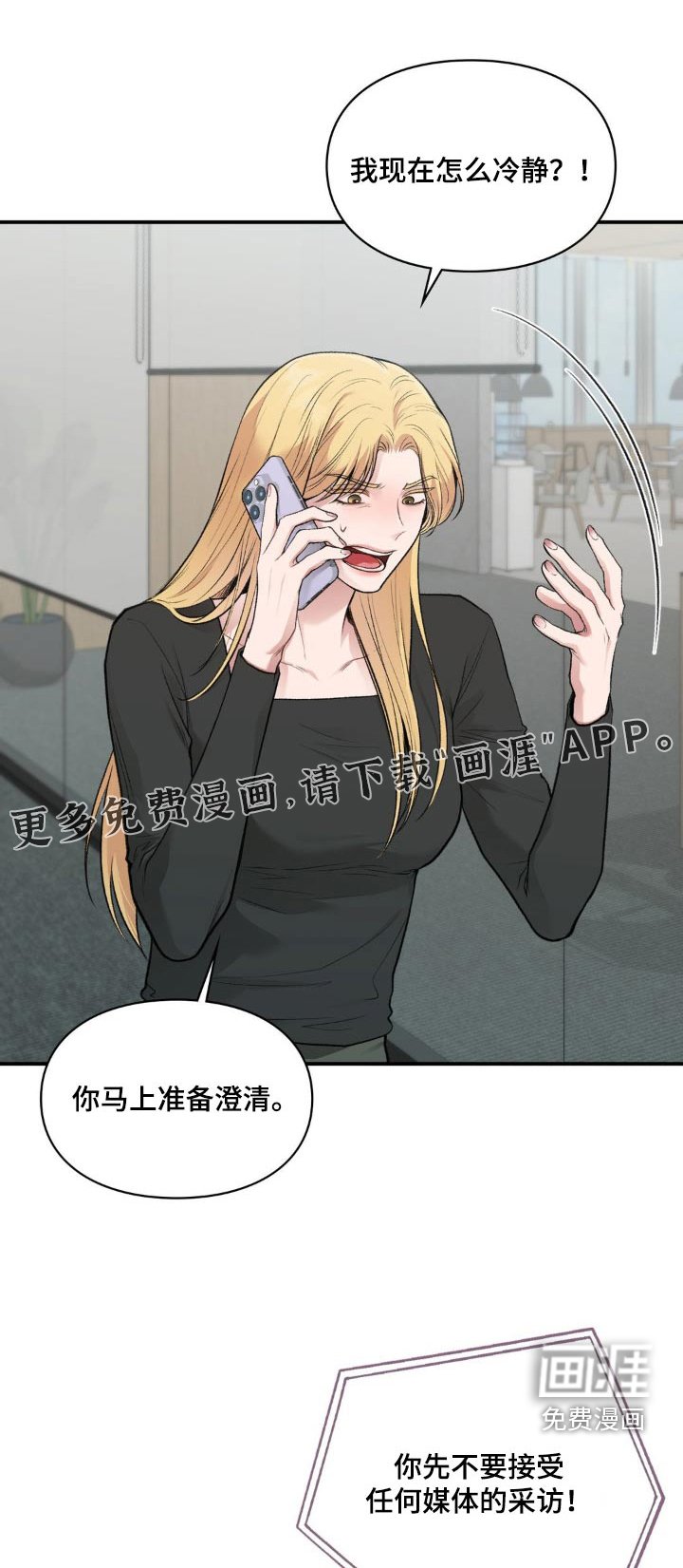 第56章：都怪我