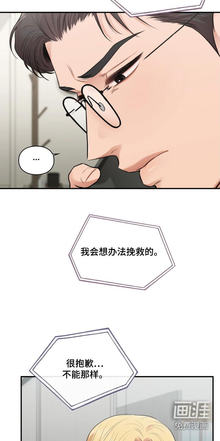 第56章：都怪我