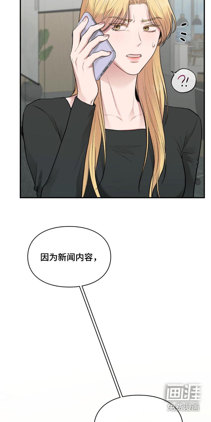 第56章：都怪我