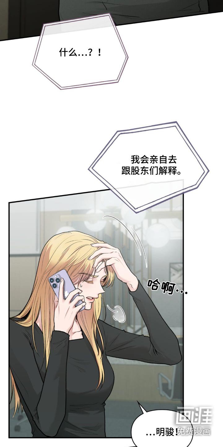 第56章：都怪我