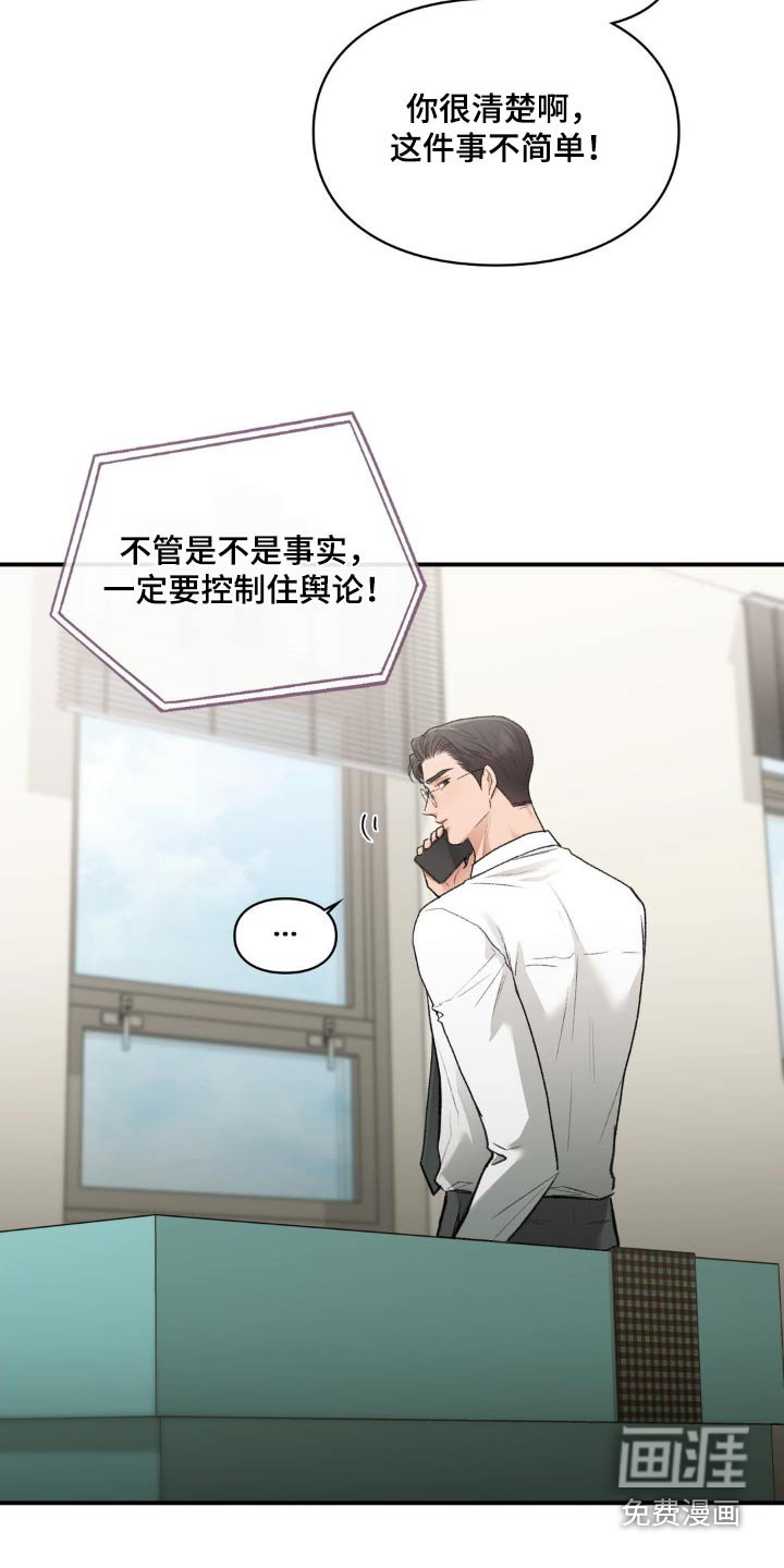 第56章：都怪我