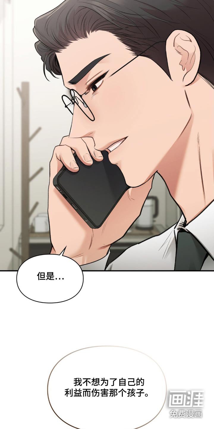 第56章：都怪我