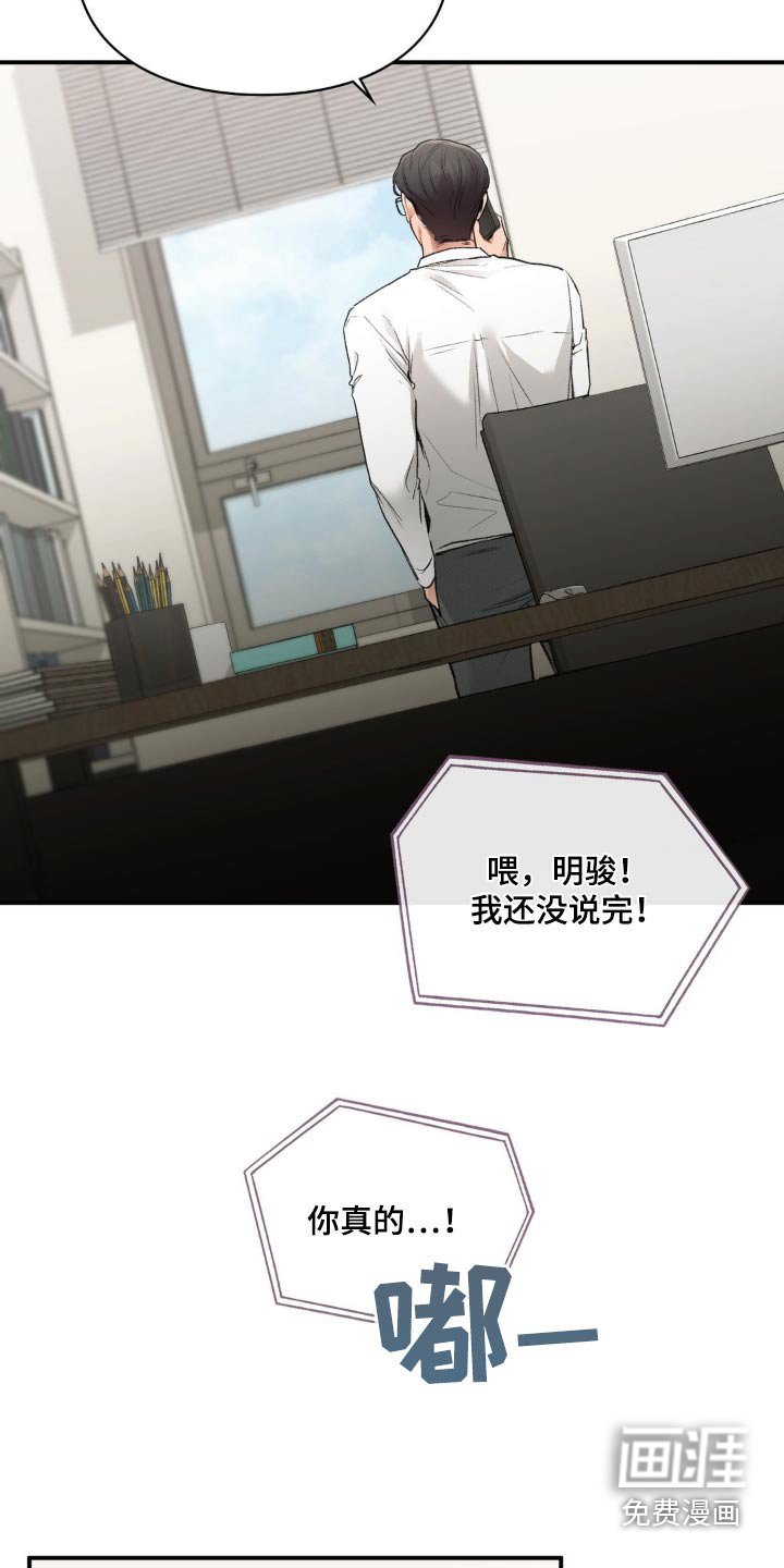 第56章：都怪我