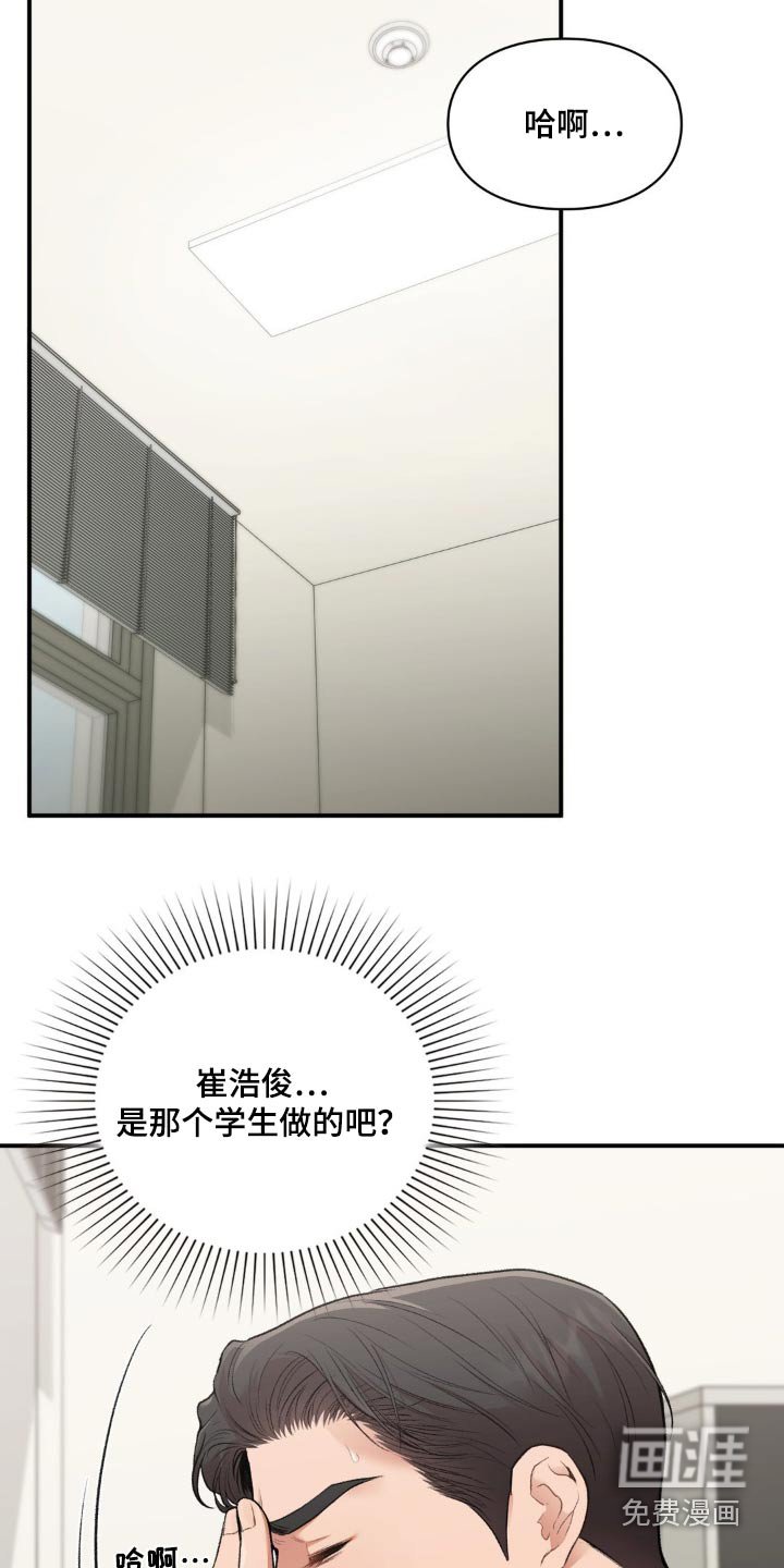 第56章：都怪我