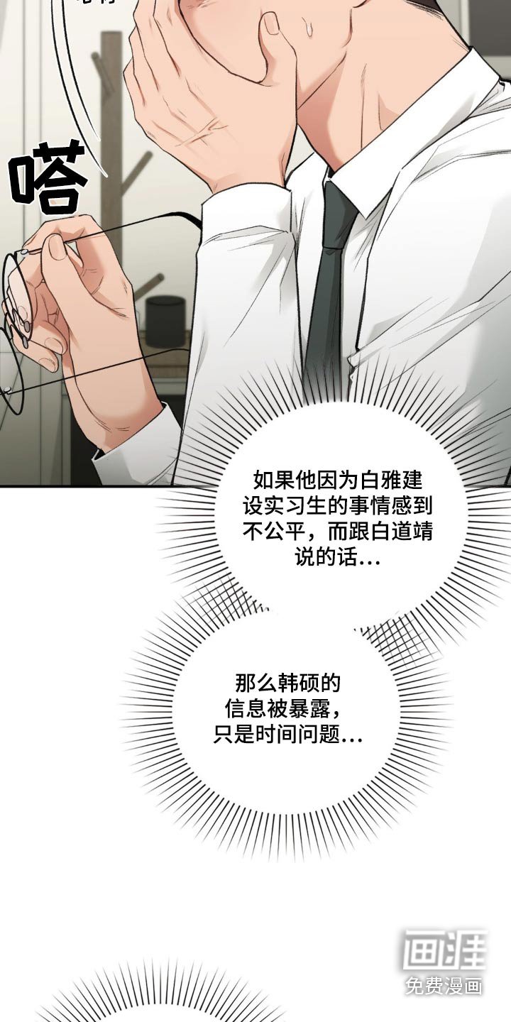 第56章：都怪我