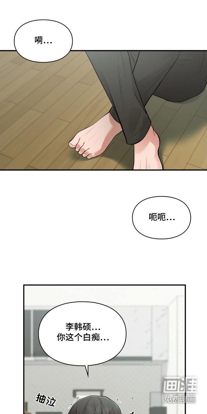 第56章：都怪我