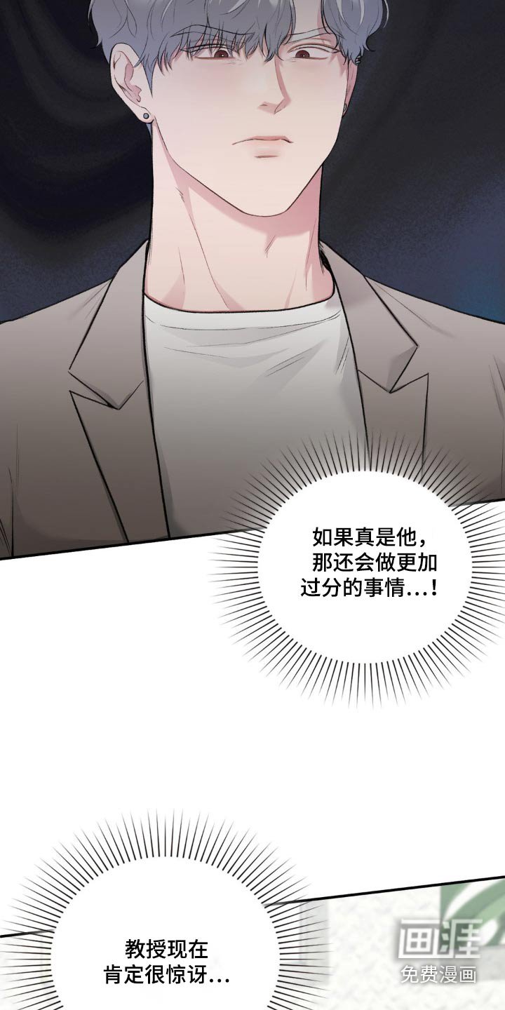 第56章：都怪我