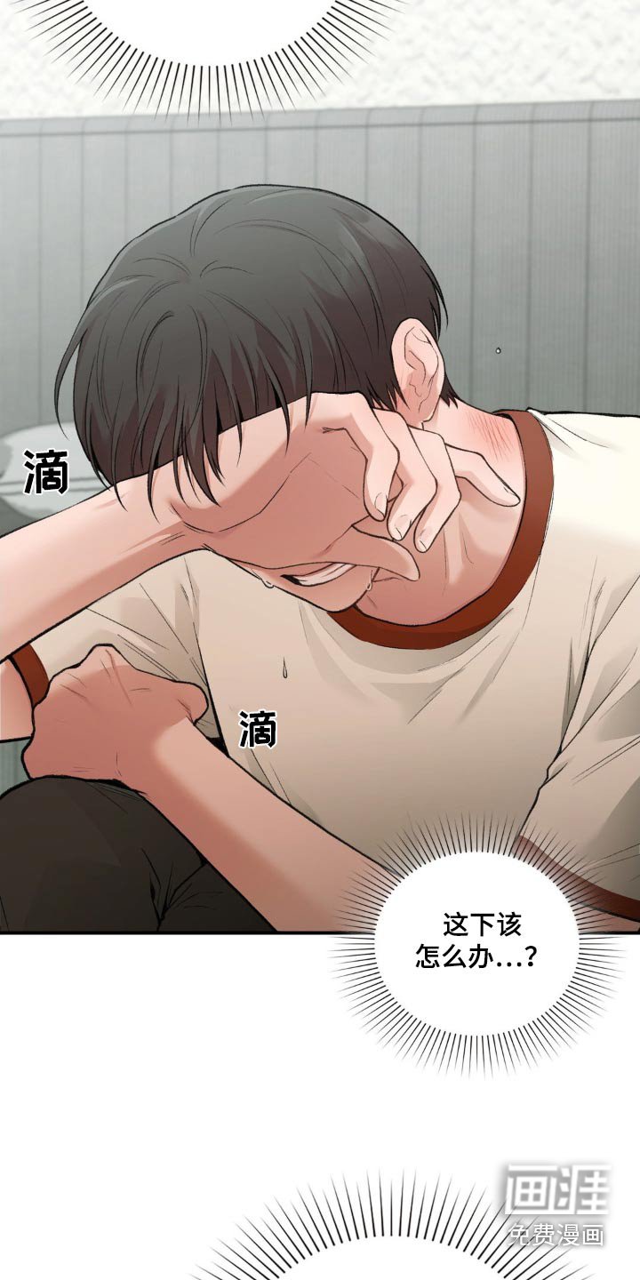 第56章：都怪我
