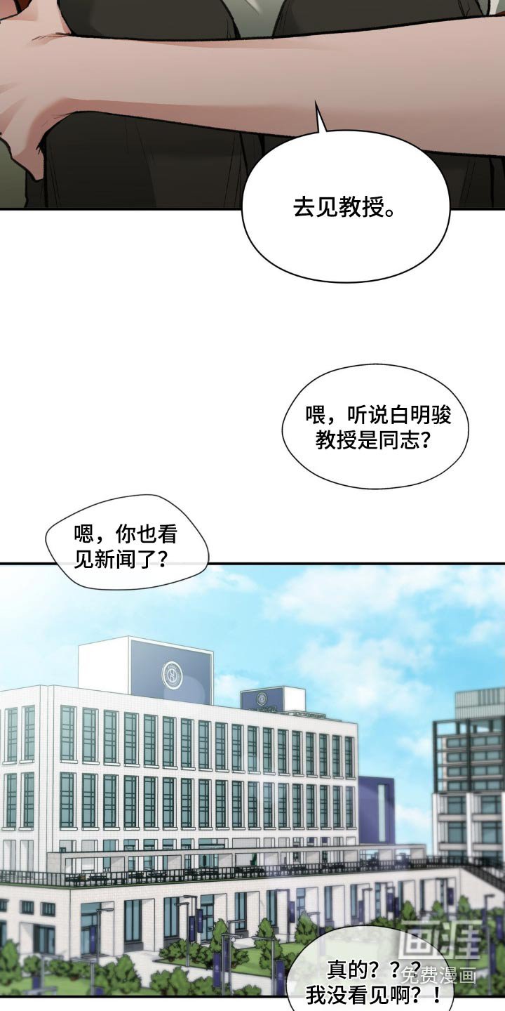 第56章：都怪我