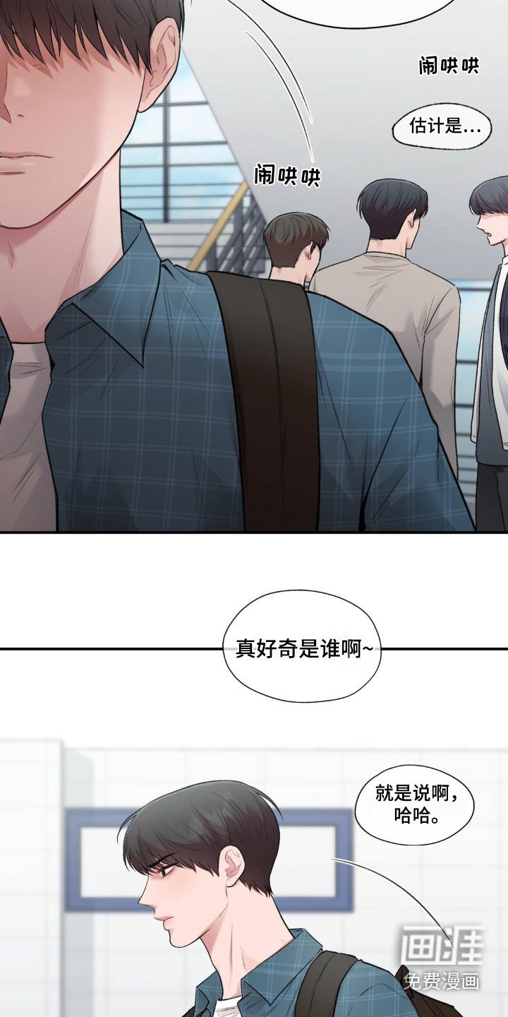 第56章：都怪我