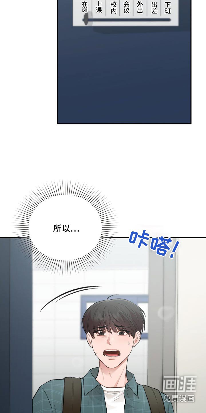 第56章：都怪我
