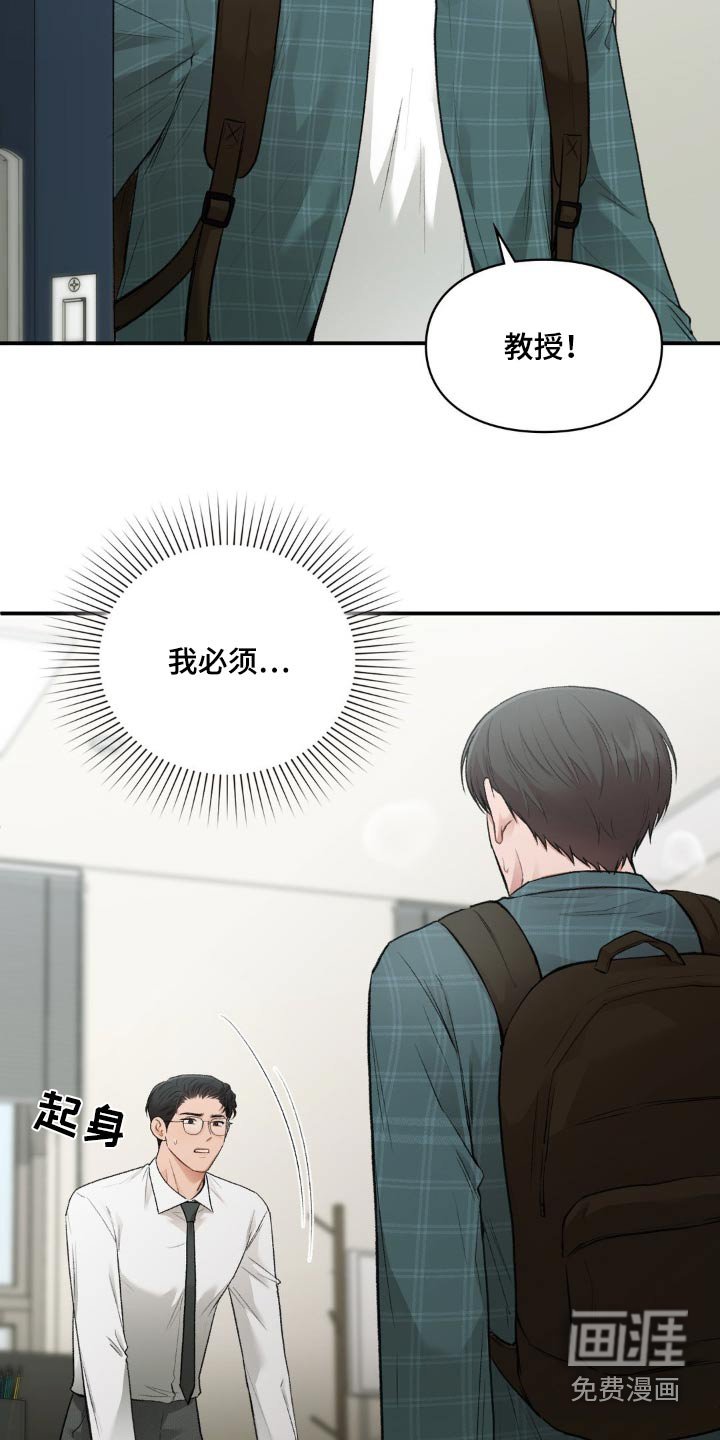 第56章：都怪我