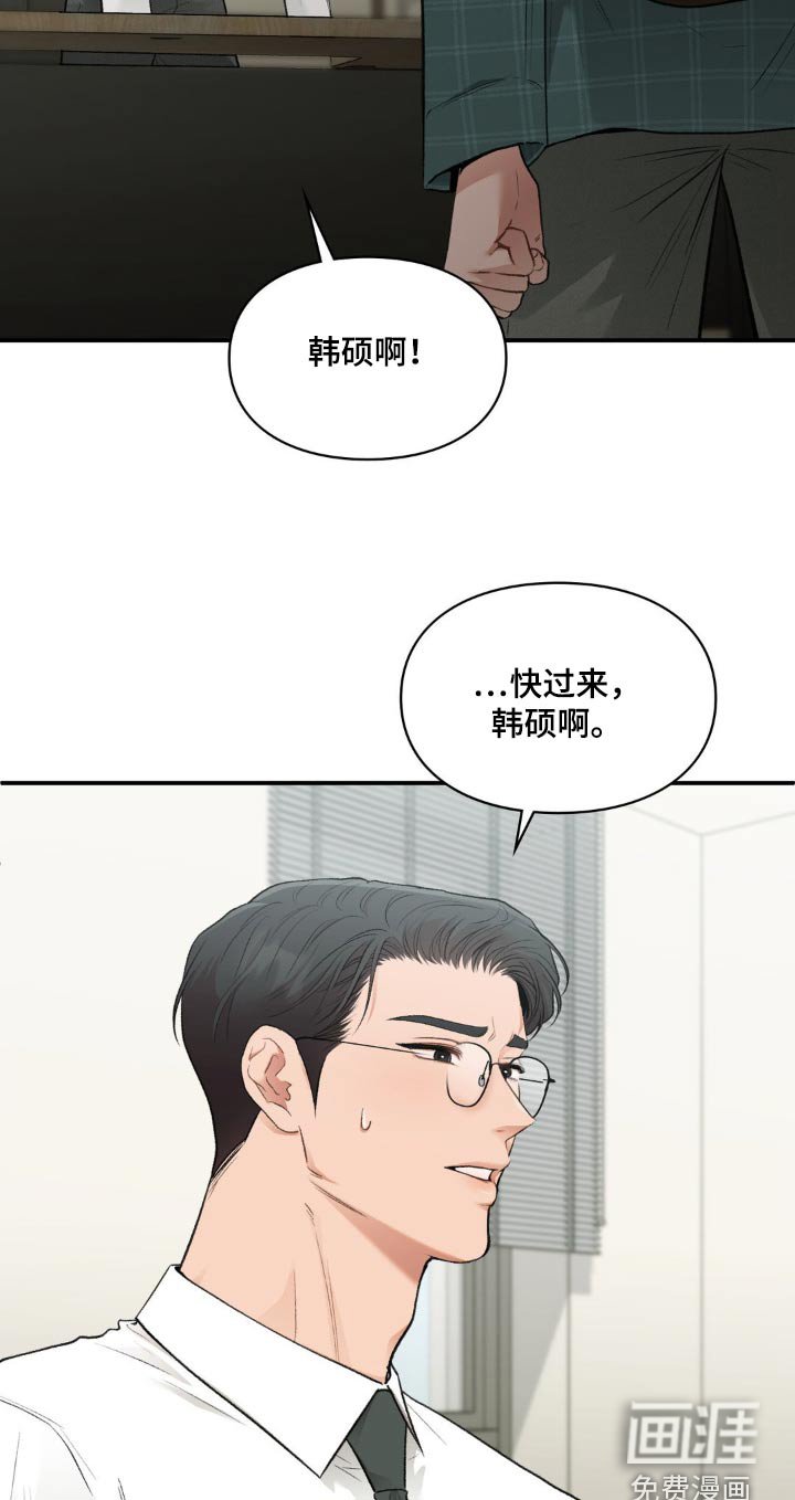 第56章：都怪我