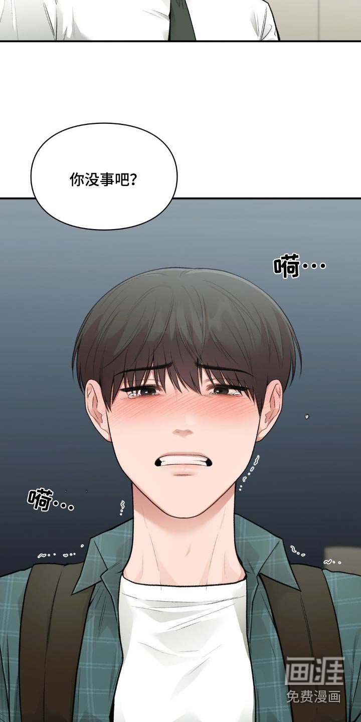 第56章：都怪我