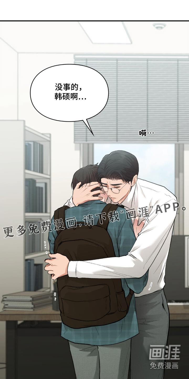 第56章：都怪我